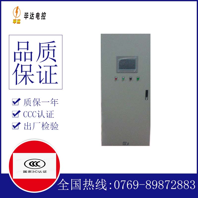 瑞溪镇变频控制箱