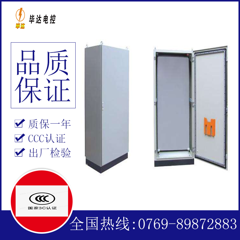 瑞溪镇仿威图柜